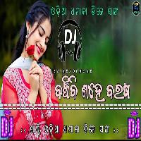 Banchibi Sahe Barasa-Odia Dj Remix Song-Dj Joseph